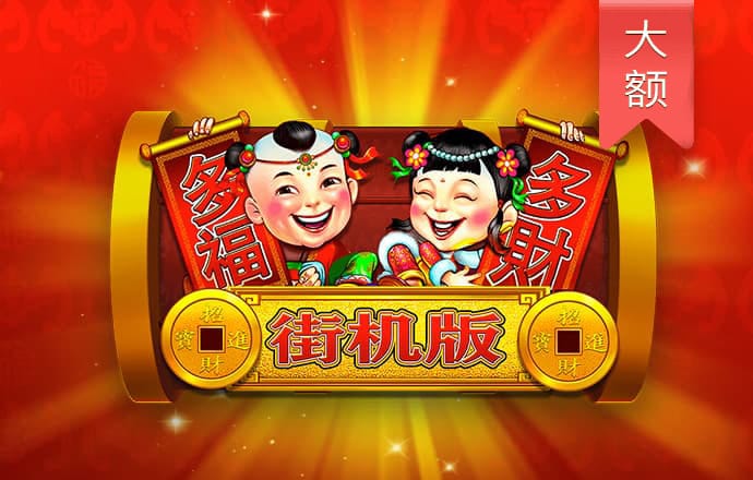 8娱乐官网下载