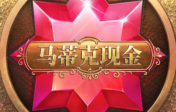 爱游戏官方网站入口登录手机版