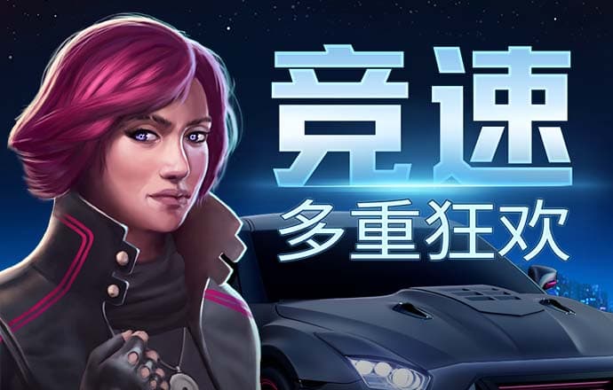 鼎盛app下载