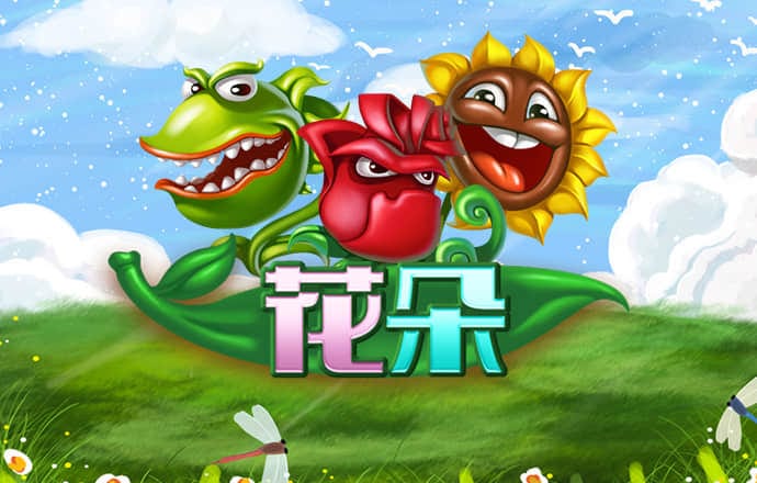 世博平台app