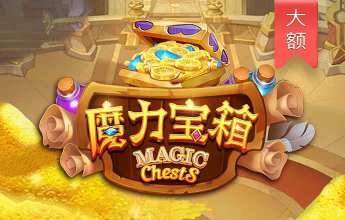 途胜娱乐app下载